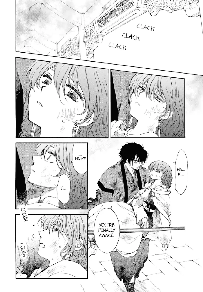 Yona of the Dawn Chapter 175 image 07_optimized